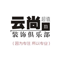 云尚装饰俱乐部的图标